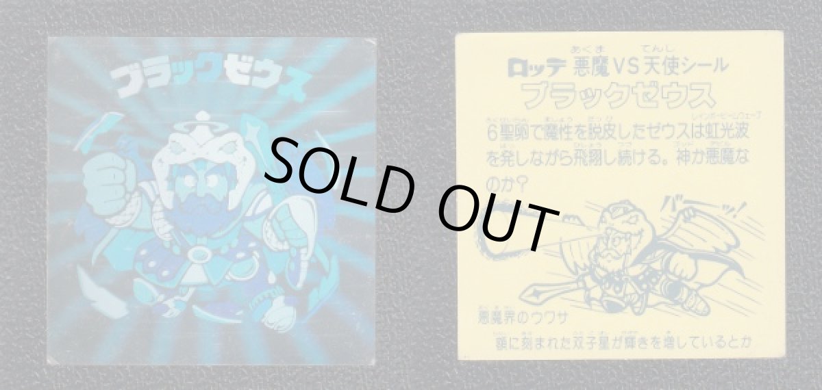 画像12: 1〜31弾ヘッドコンプ　状態【A~B】 (12)