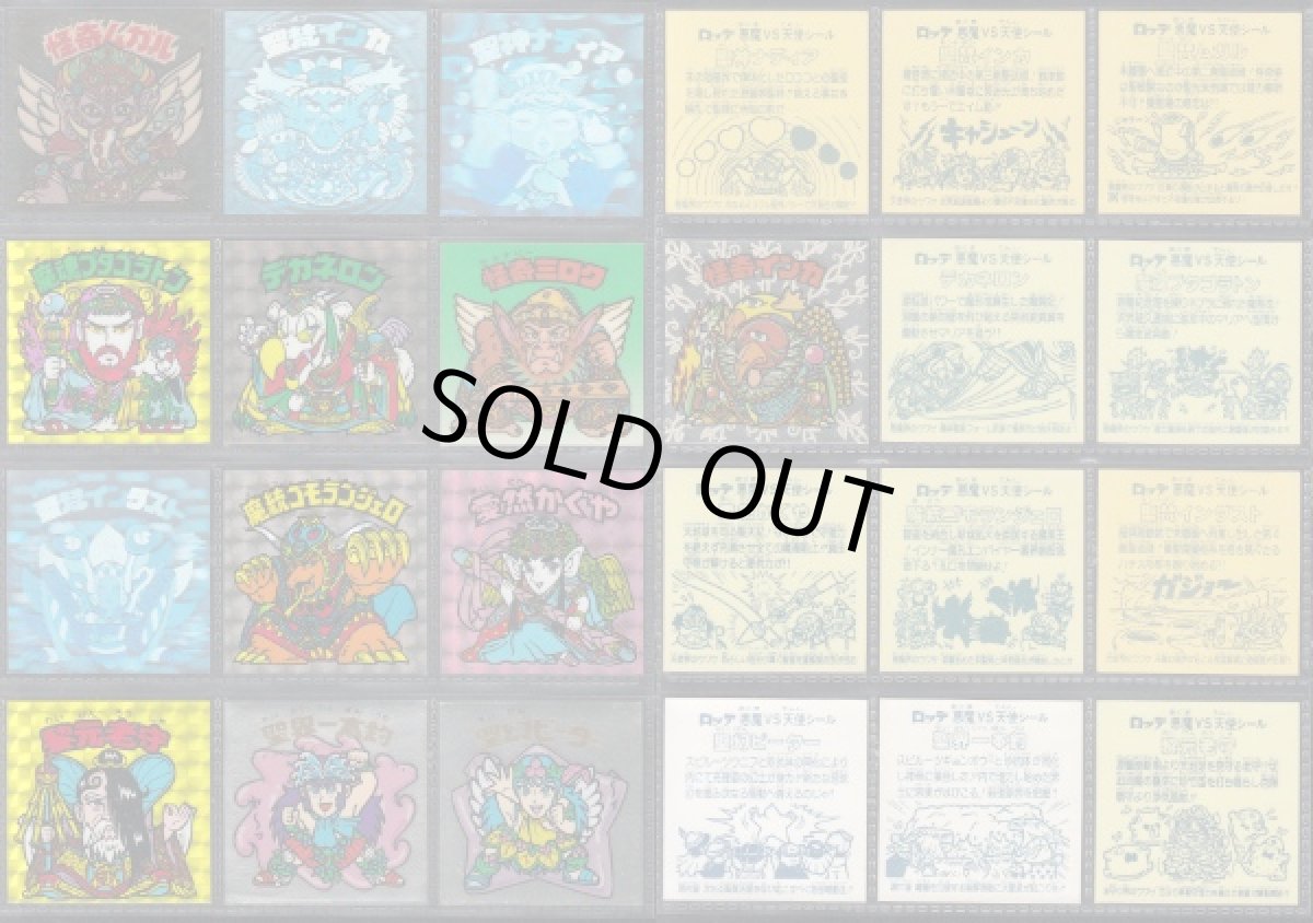 画像7: 1〜31弾ヘッドコンプ　状態【A~B】 (7)