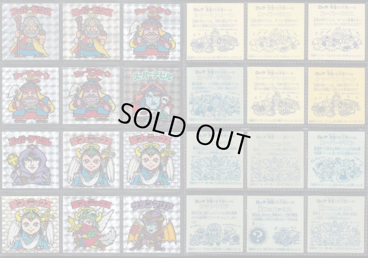 画像4: 1〜31弾ヘッドコンプ　状態【A~B】 (4)