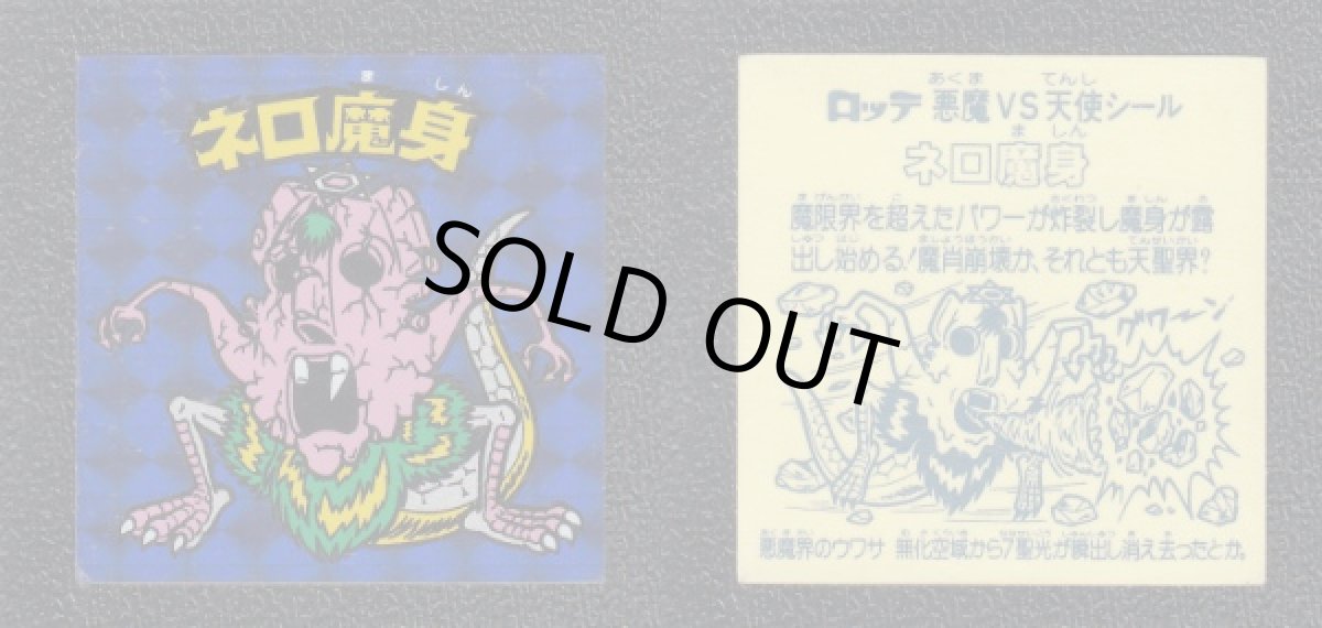 画像15: 1〜31弾ヘッドコンプ　状態【A~B】 (15)