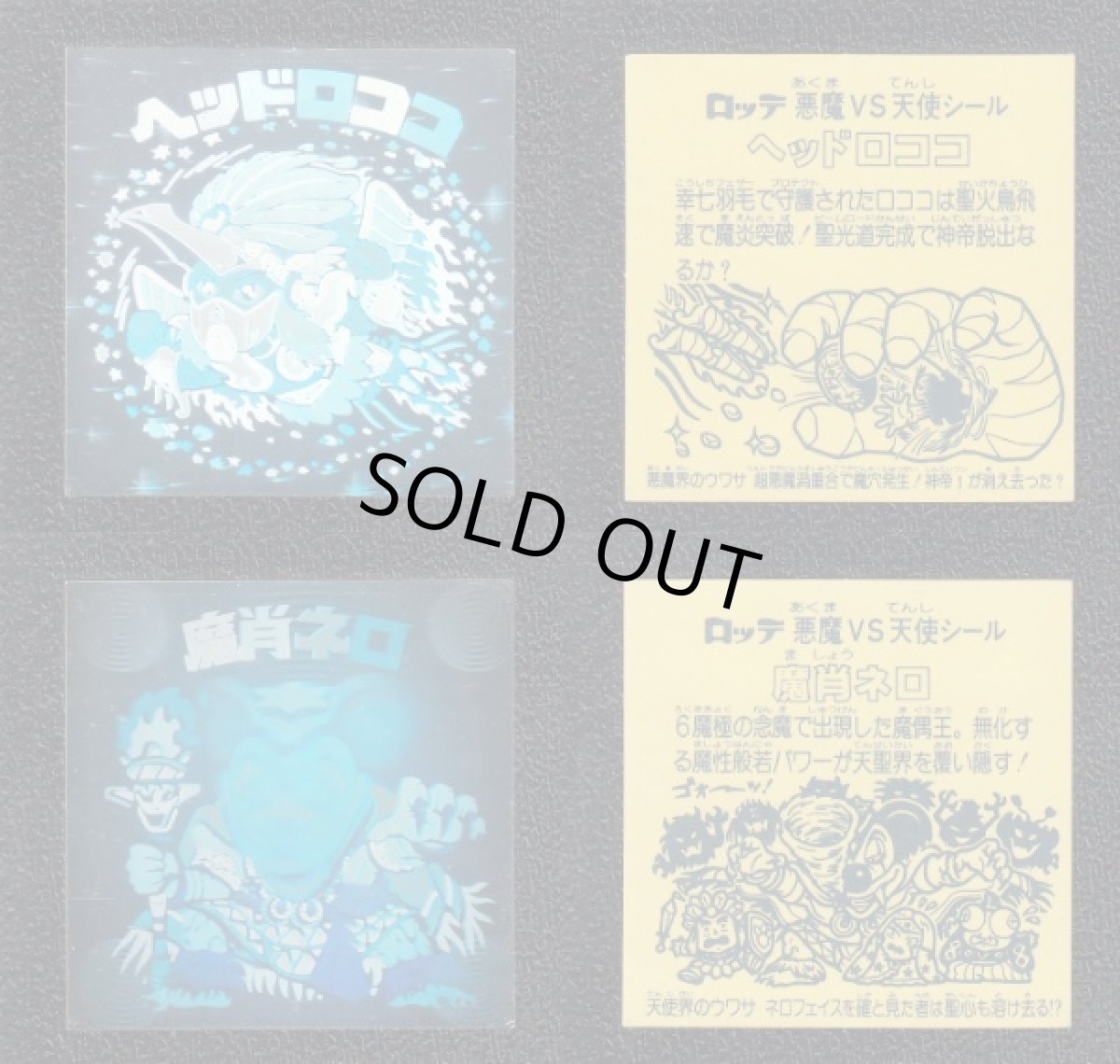 画像16: 1〜31弾ヘッドコンプ　状態【A~B】 (16)