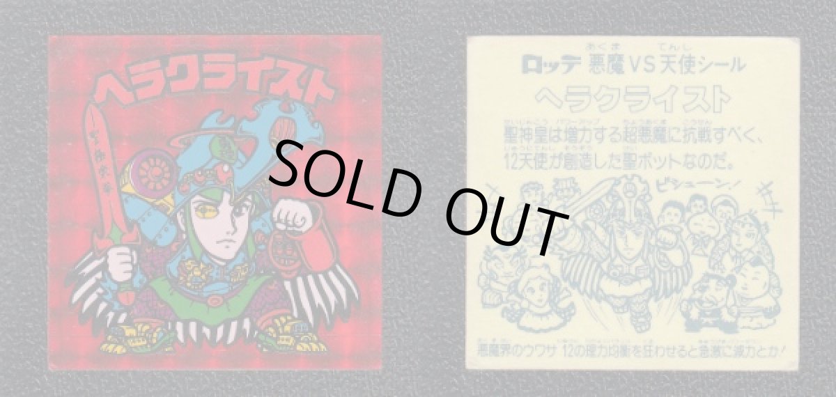 画像14: 1〜31弾ヘッドコンプ　状態【A~B】 (14)