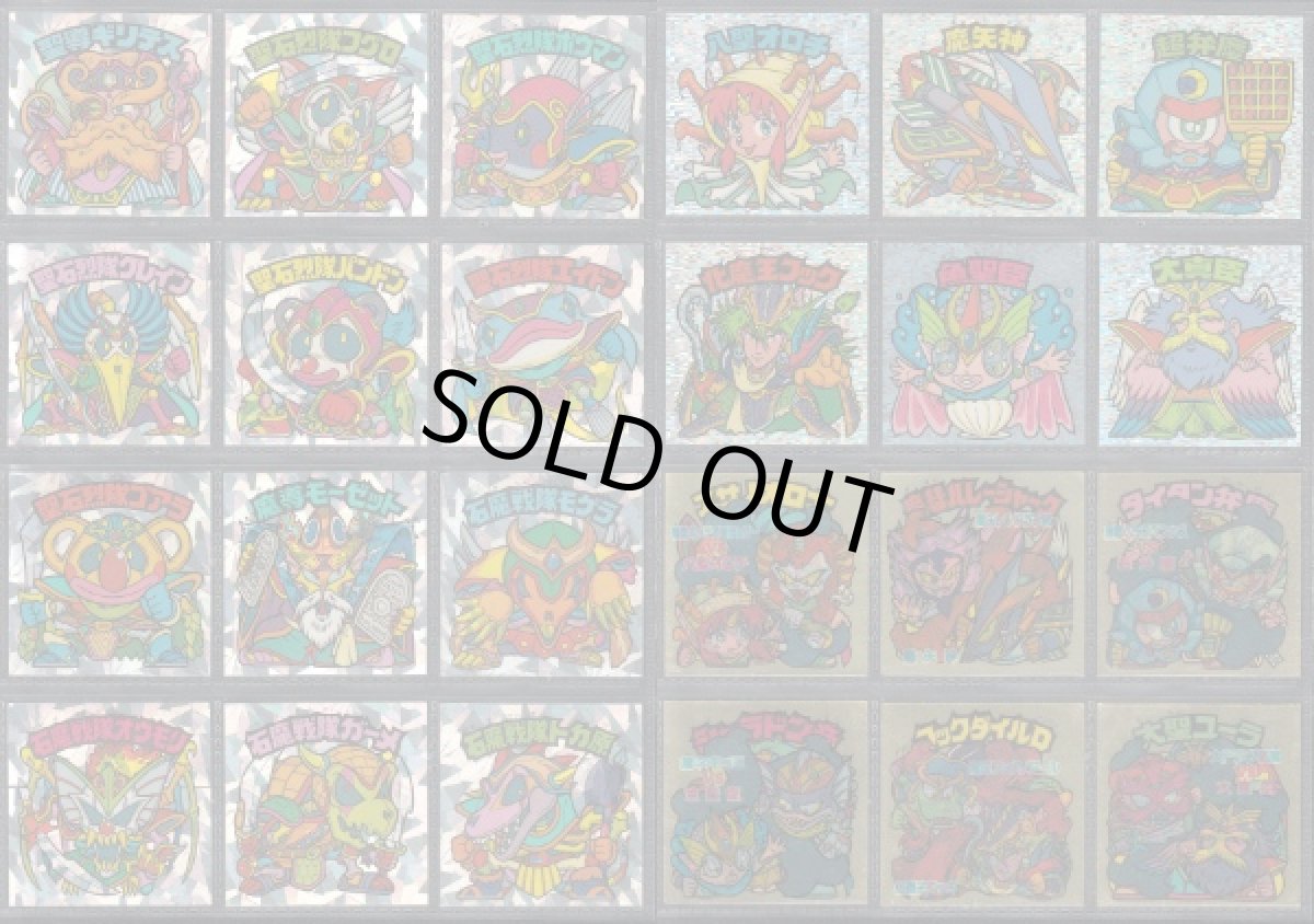 画像11: 1〜31弾ヘッドコンプ　状態【A~B】 (11)