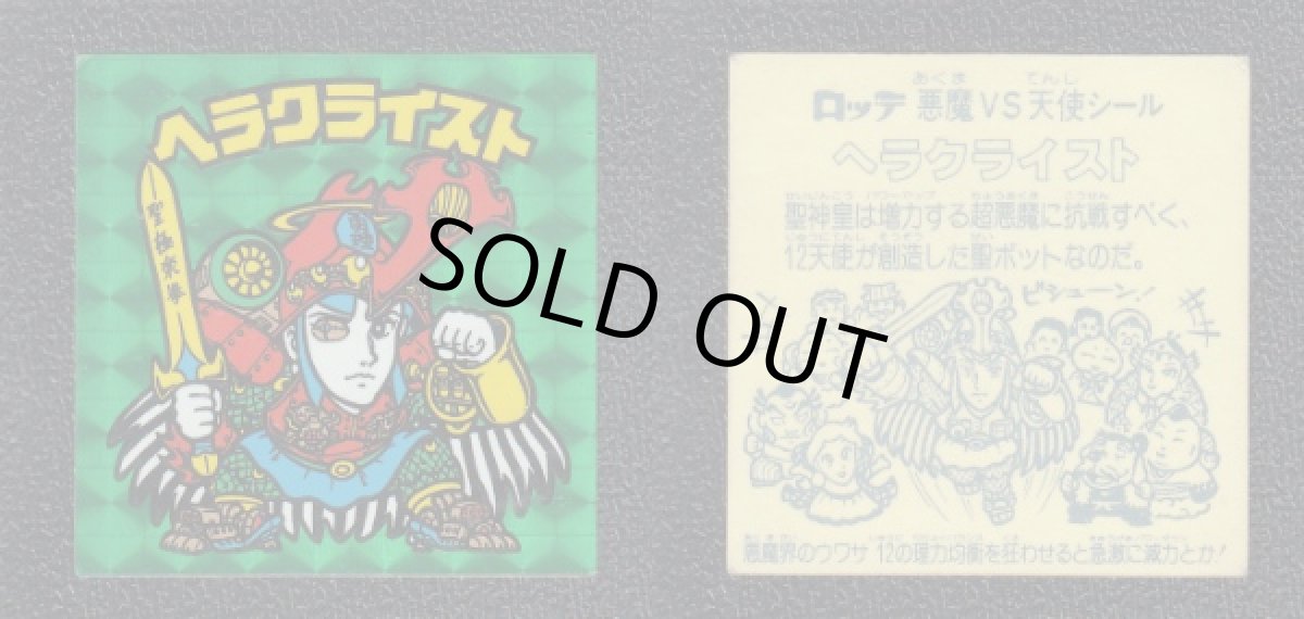 画像13: 1〜31弾ヘッドコンプ　状態【A~B】 (13)