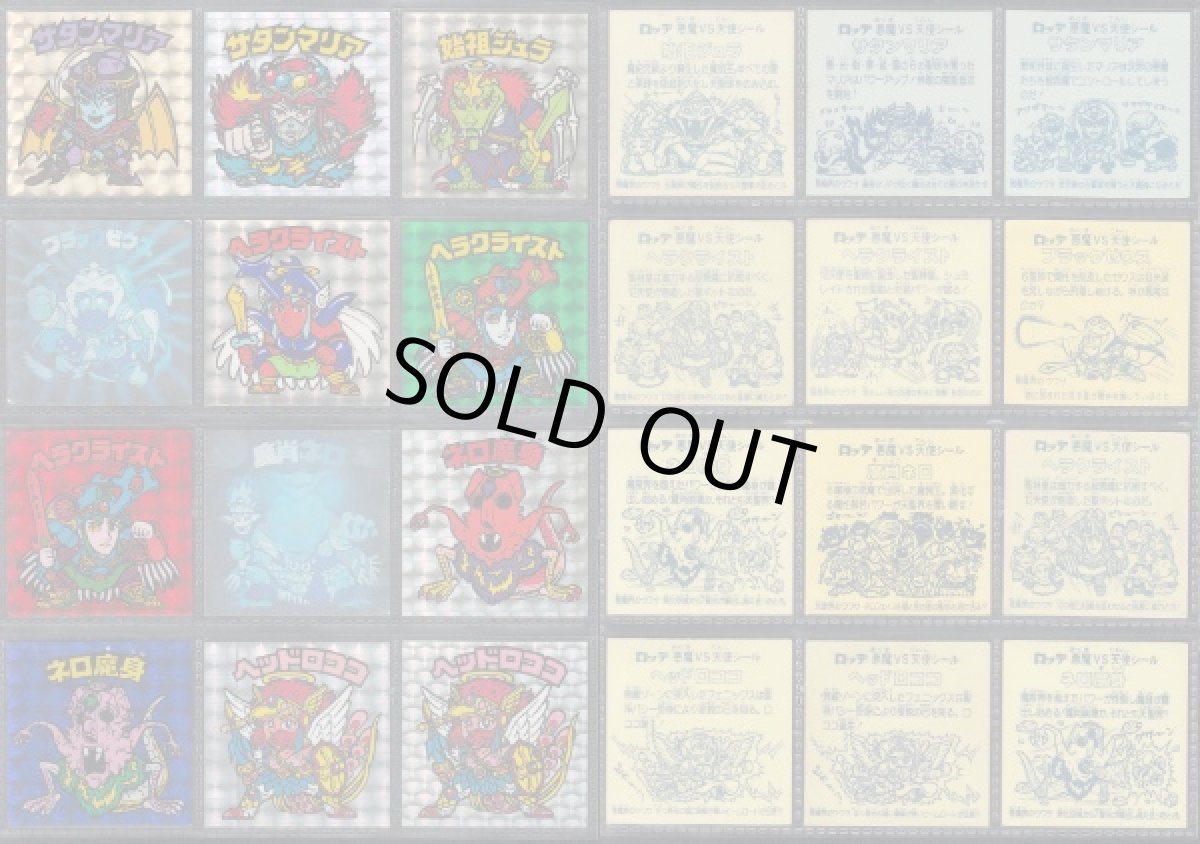 画像5: 1〜31弾ヘッドコンプ　状態【A~B】 (5)