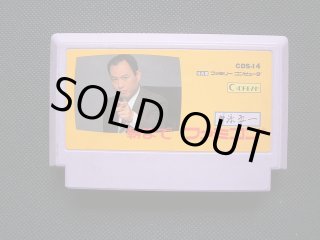 アルカノイド コントローラーセット 箱説無 FCファミコン - 遊戯屋
