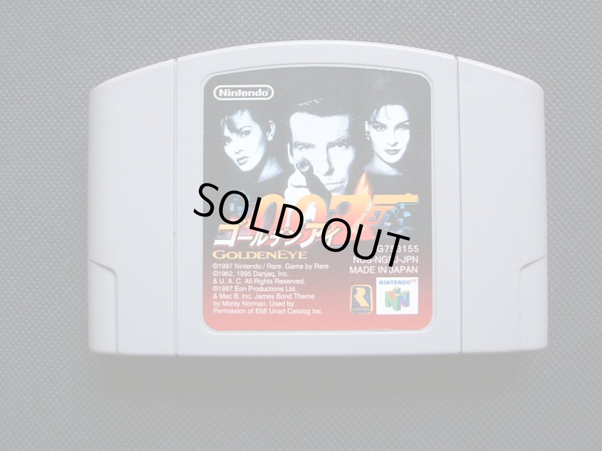 画像4: ゴールデンアイ007 操作表箱説有 ニンテンドー64 (4)