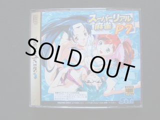 バーニングエンジェル 箱説有 PCエンジン - 遊戯屋