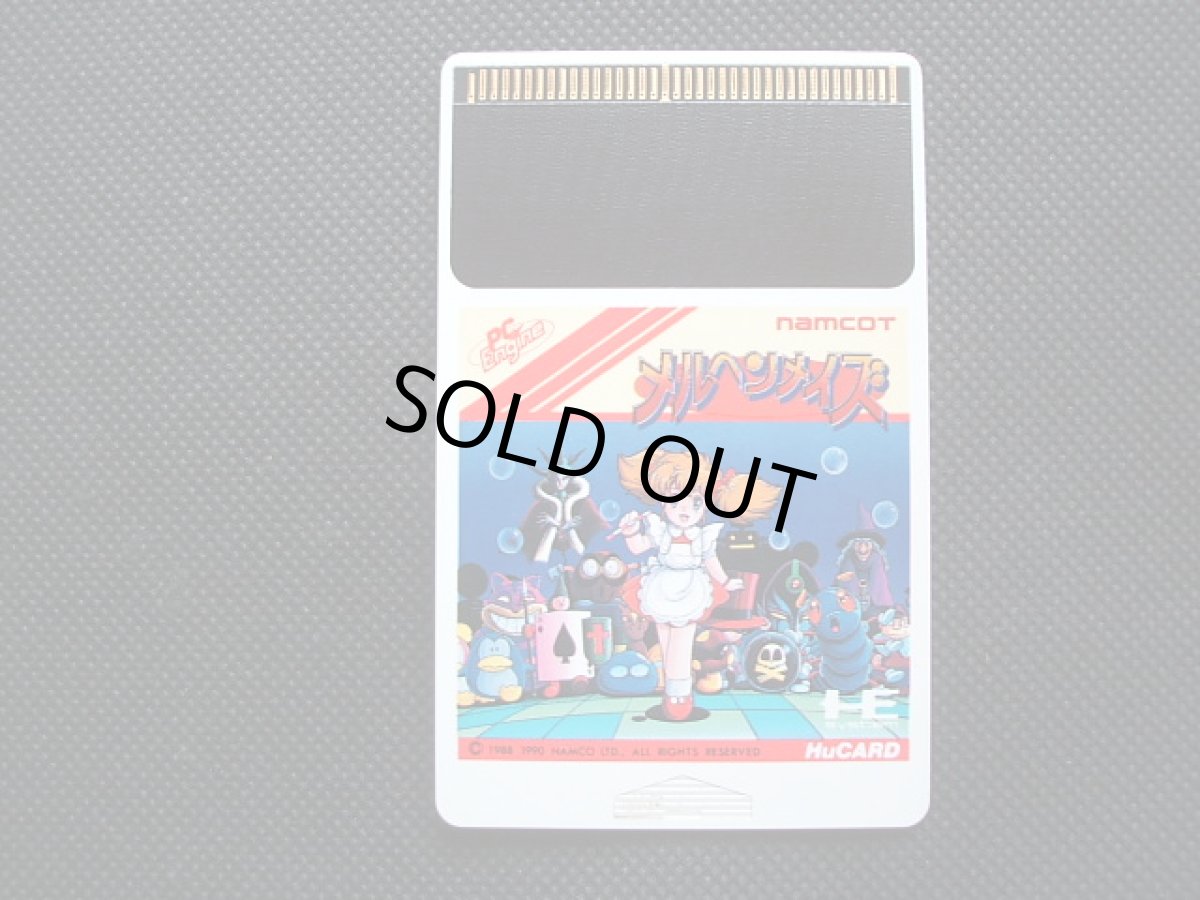 画像4: メルヘンメイズ　葉書箱説有　PCエンジン (4)