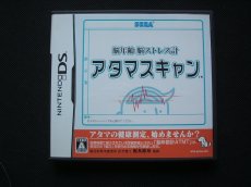 画像1: 脳年齢 脳ストレス計 アタマスキャン　箱説有　ニンテンドーDS (1)