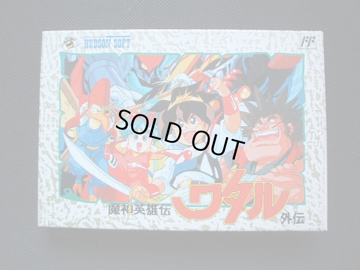 画像2: 魔神英雄伝ワタル外伝　箱説有　FCファミコン (2)