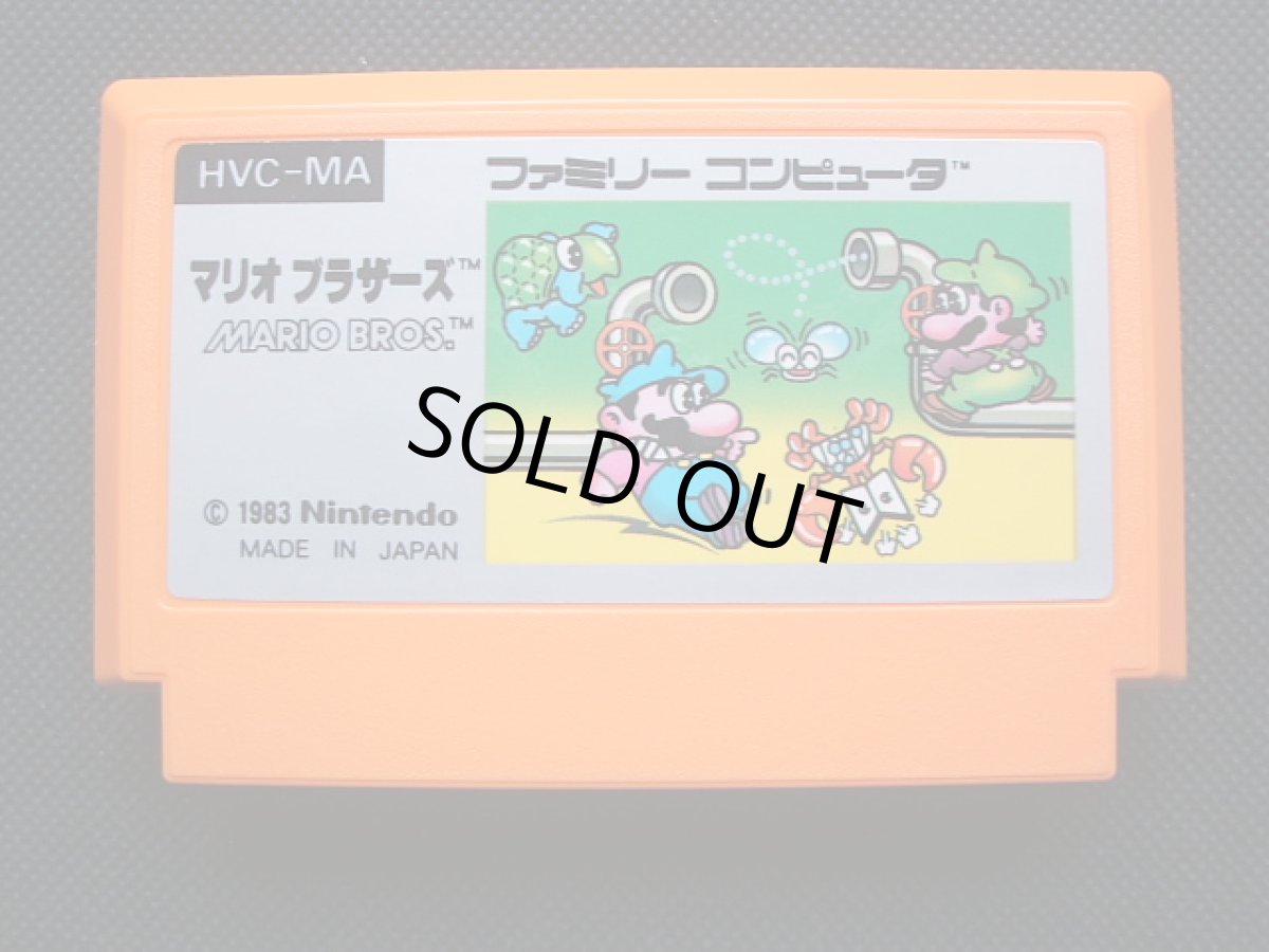 画像6: マリオブラザーズ　箱説有　FCファミコン (6)