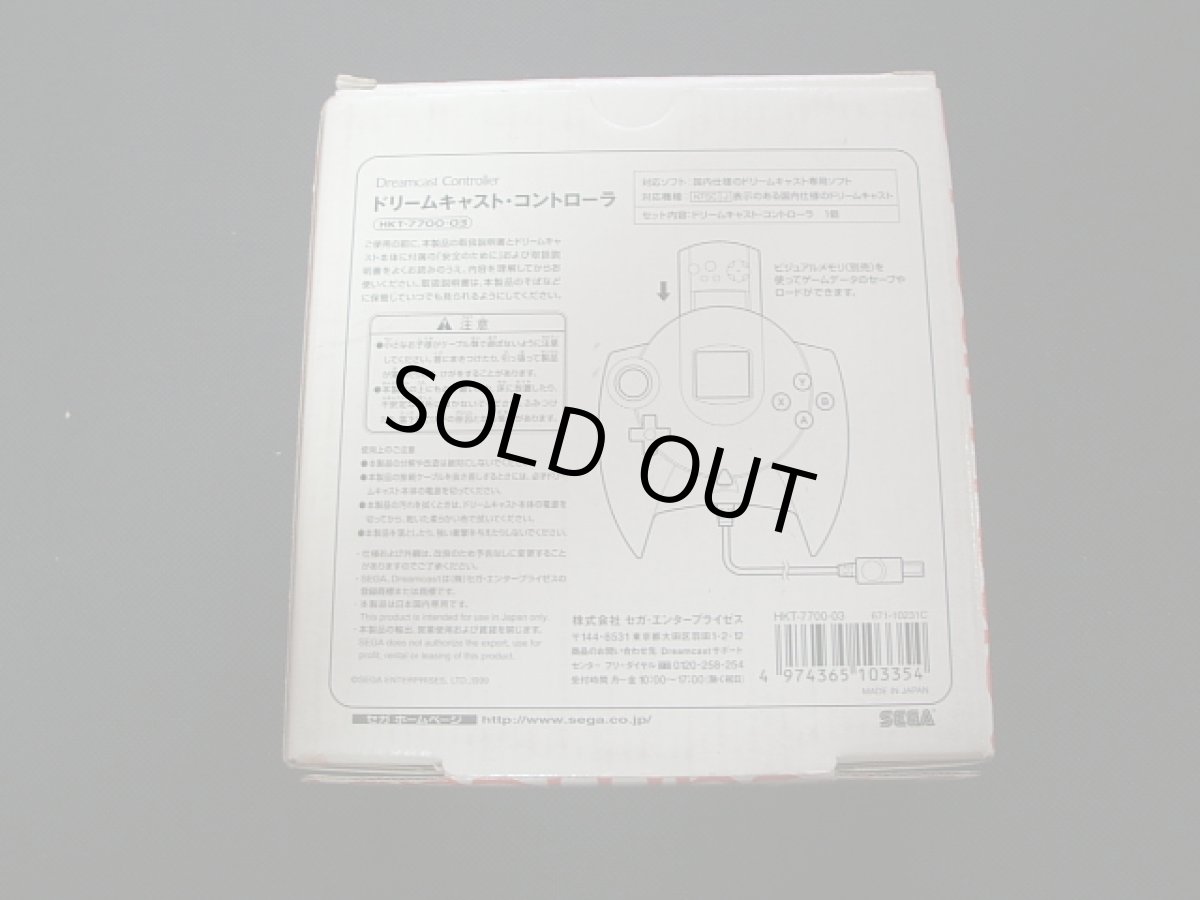 画像2: コントローラ　パッションピンク　箱説有　DCドリームキャスト (2)