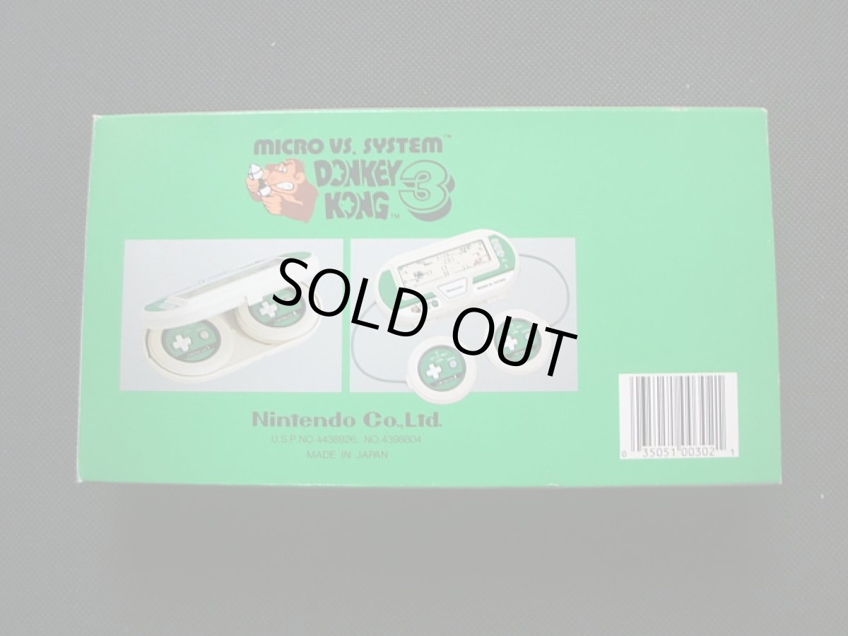 画像2: ドンキーコング3　DONKEY　KONG　新品未使用　ゲームウォッチ (2)