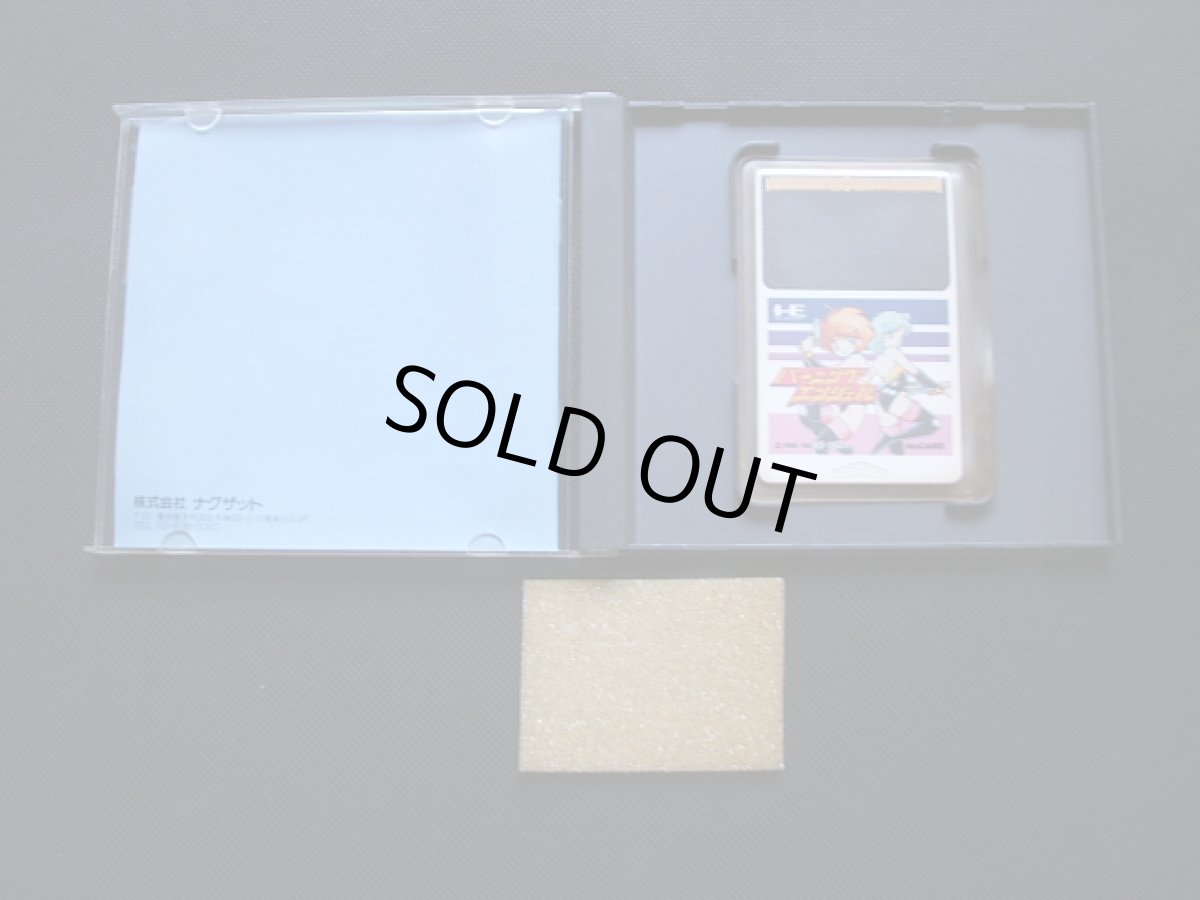 画像2: バーニングエンジェル　箱説有　PCエンジン (2)