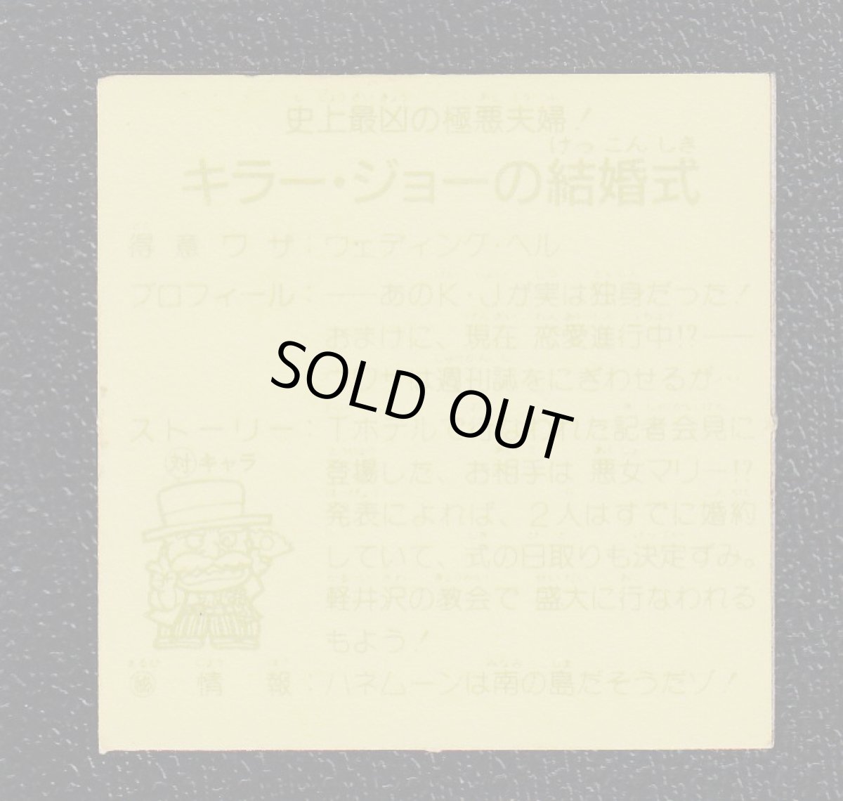 画像14: ガムラツイスト7弾コンプNo.1 (14)