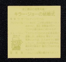 画像14: ガムラツイスト7弾コンプNo.1 (14)