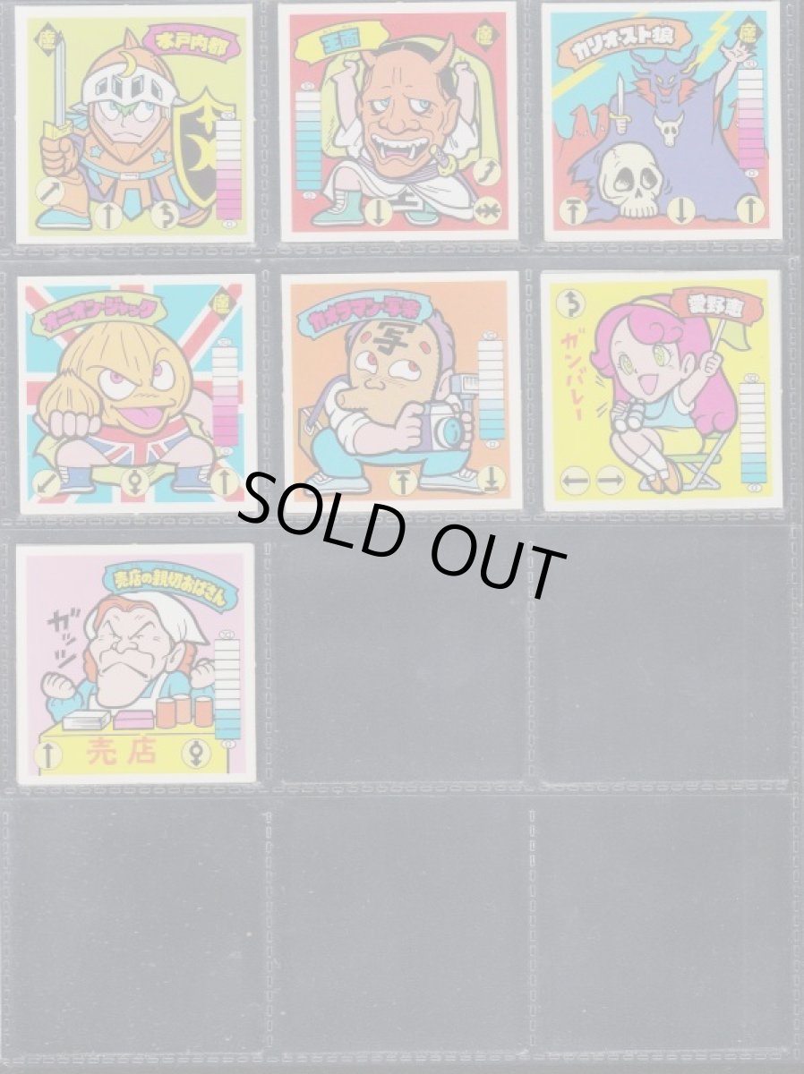 画像5: ラーメンばあ4弾コンプNo.3 (5)