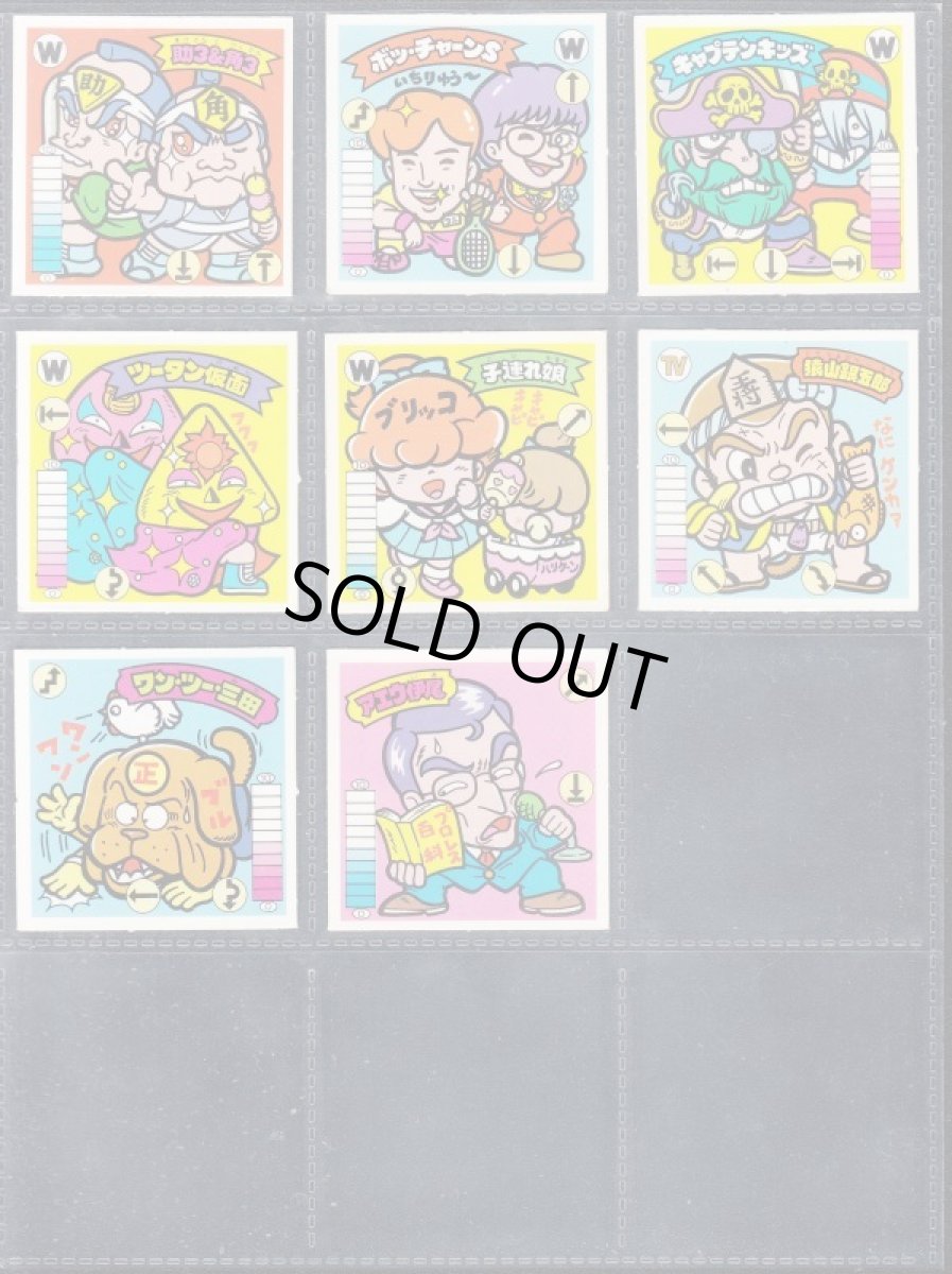 画像3: ガムラツイスト2弾コンプ (3)