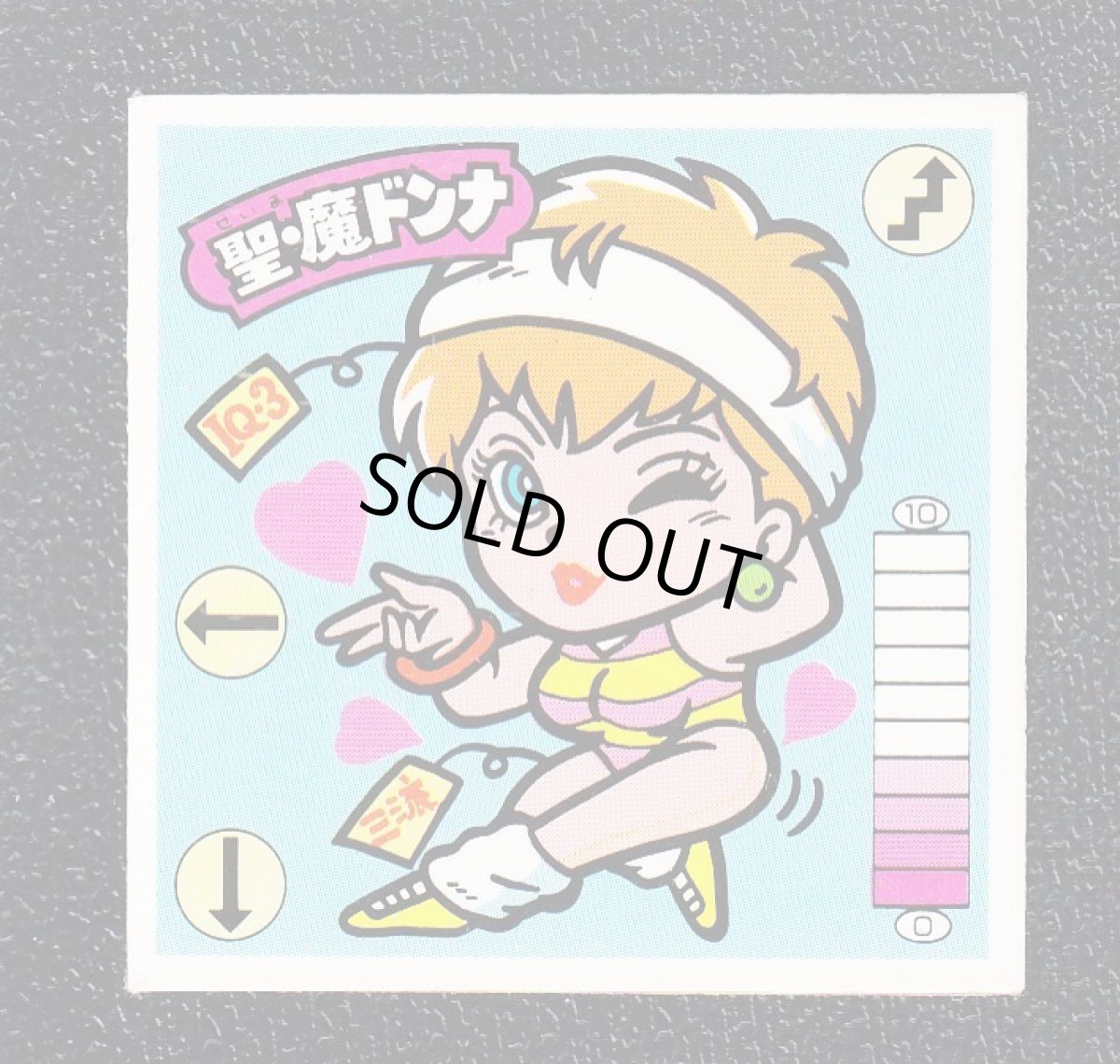 画像5: ガムラツイスト2弾コンプ (5)