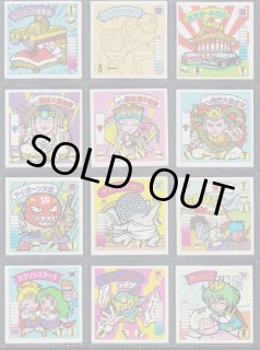 ガムラツイスト6弾コンプNo.1 - 遊戯屋