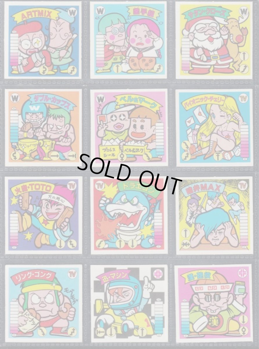 画像3: ガムラツイスト5弾ノーマルコンプNo.3 (3)