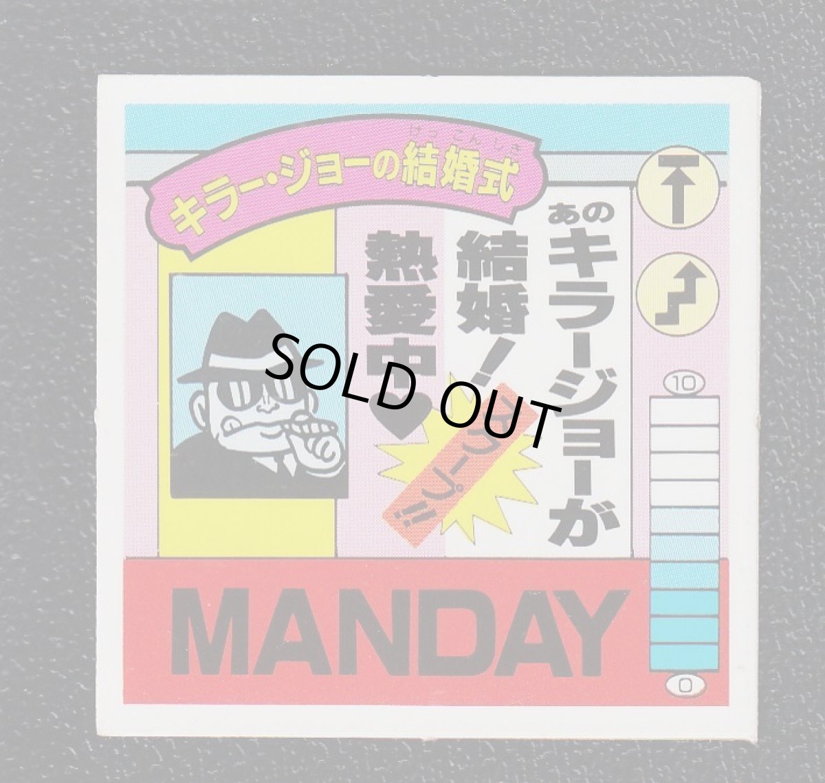 画像13: ガムラツイスト7弾コンプNo.1 (13)