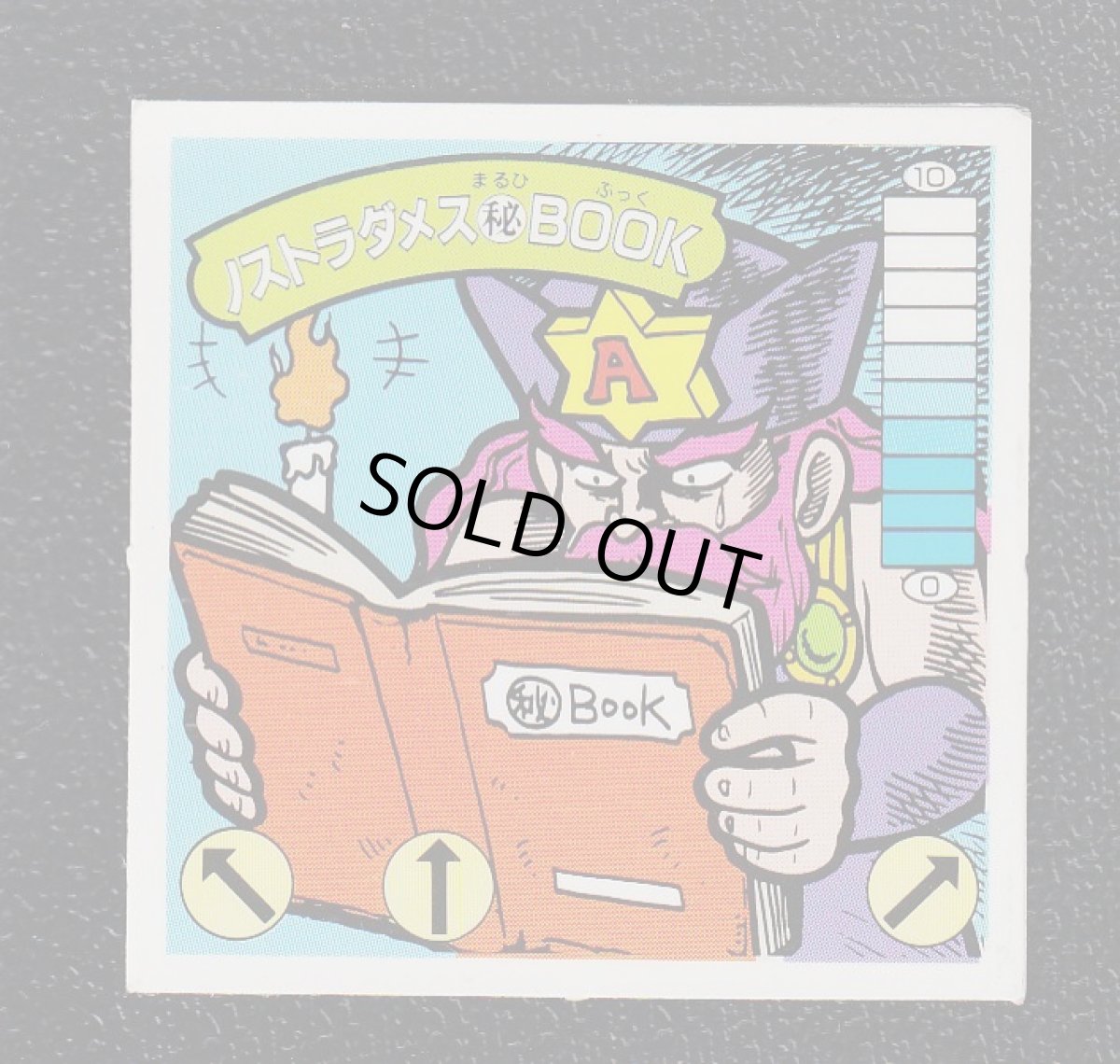 画像9: ガムラツイスト7弾コンプNo.1 (9)