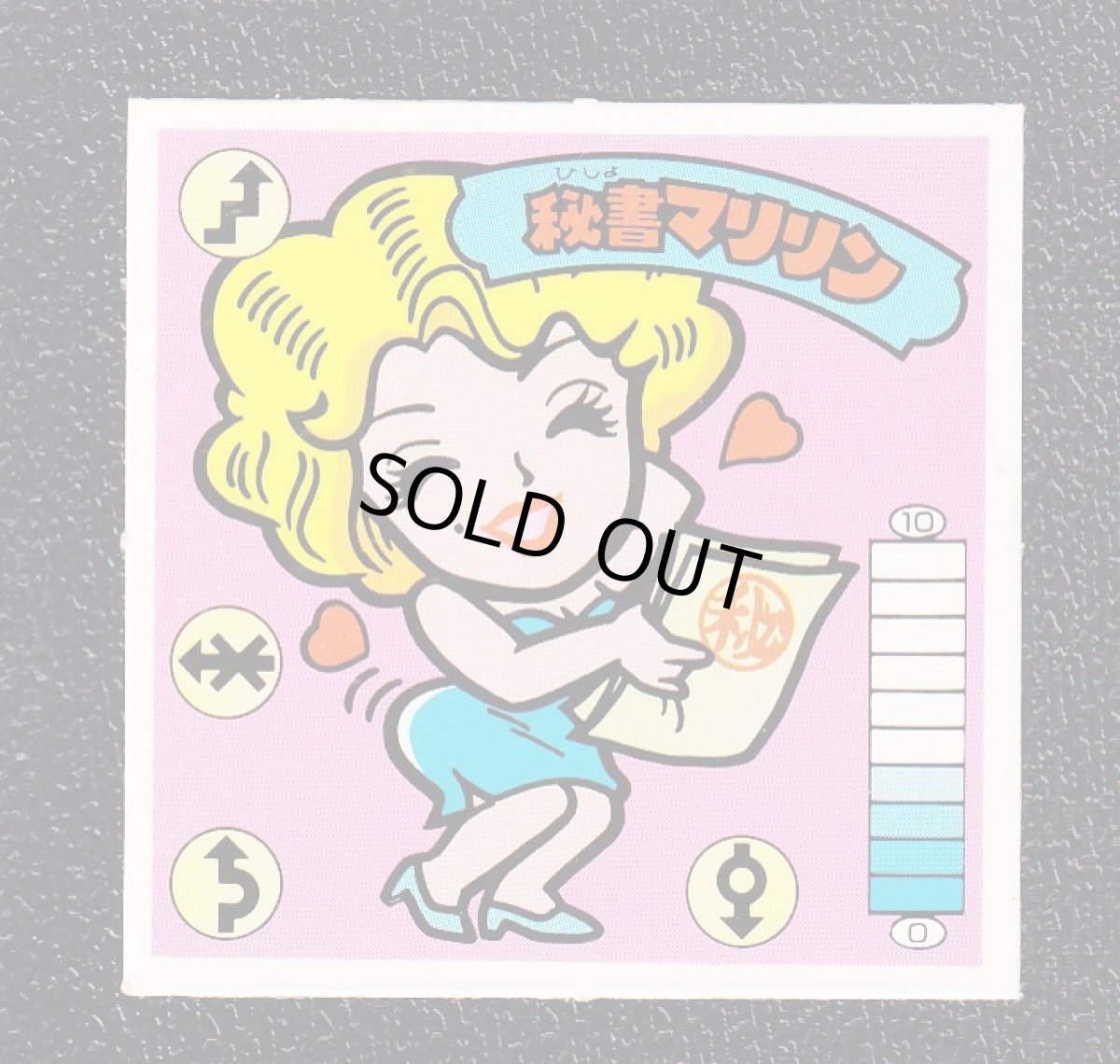 画像7: ガムラツイスト2弾コンプ (7)