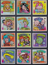 画像3: ガムラツイスト6弾コンプNo.2 (3)