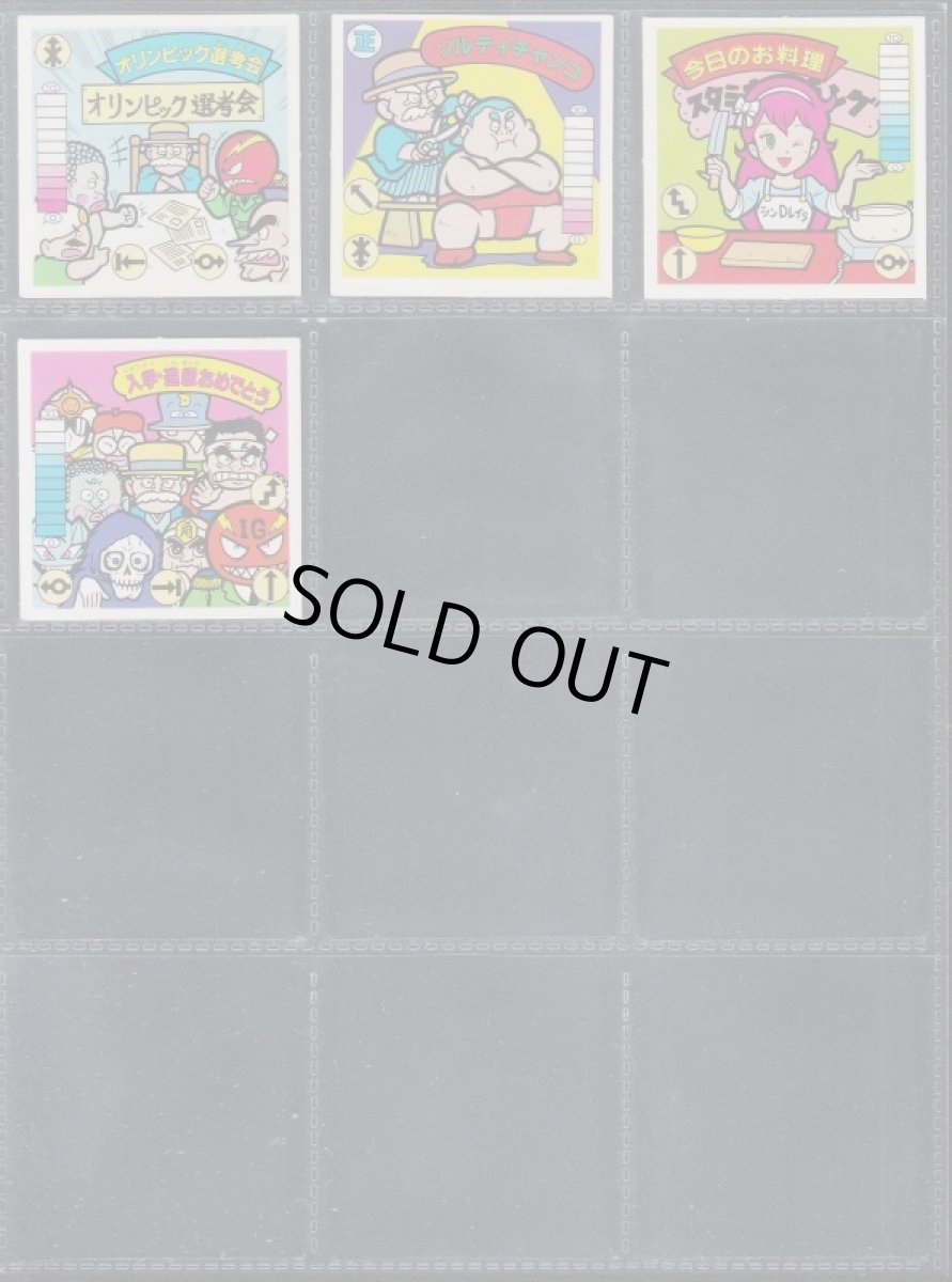 画像7: ガムラツイスト7弾コンプNo.1 (7)