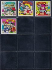 画像7: ガムラツイスト7弾コンプNo.1 (7)