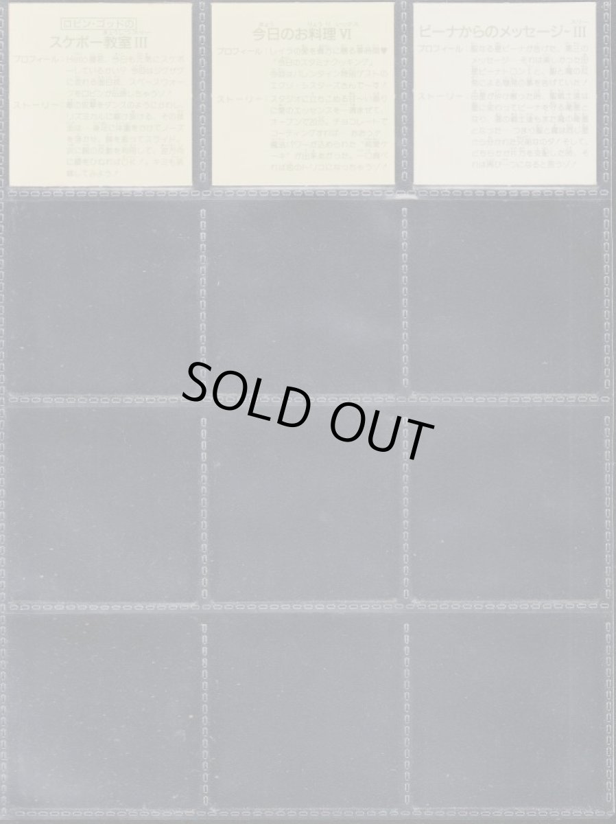 画像8: ガムラツイスト12弾コンプ (8)