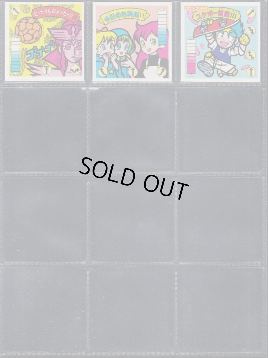 画像7: ガムラツイスト12弾コンプ (7)