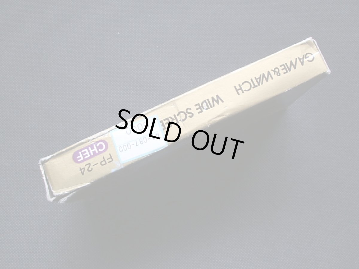 画像5: シェフ　CHEF　箱説有　ゲームウォッチ (5)