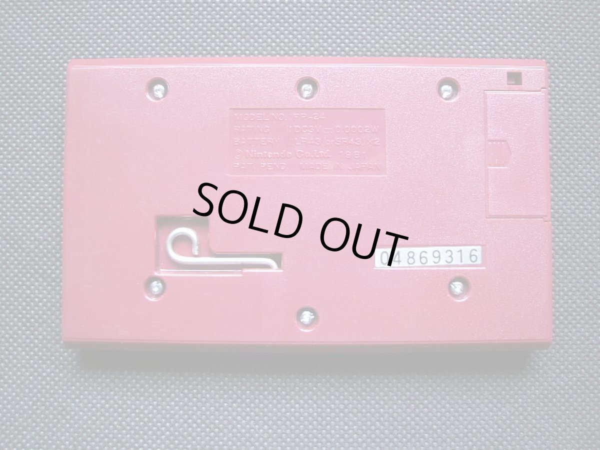 画像9: シェフ　CHEF　箱説有　ゲームウォッチ (9)