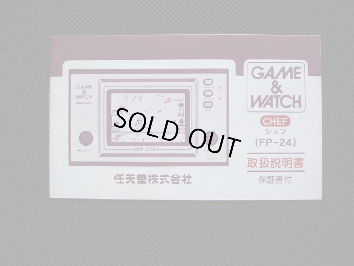 画像6: シェフ　CHEF　箱説有　ゲームウォッチ (6)