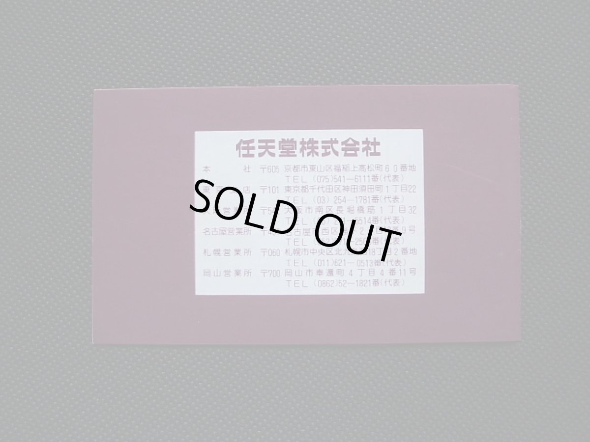 画像7: シェフ　CHEF　箱説有　ゲームウォッチ (7)