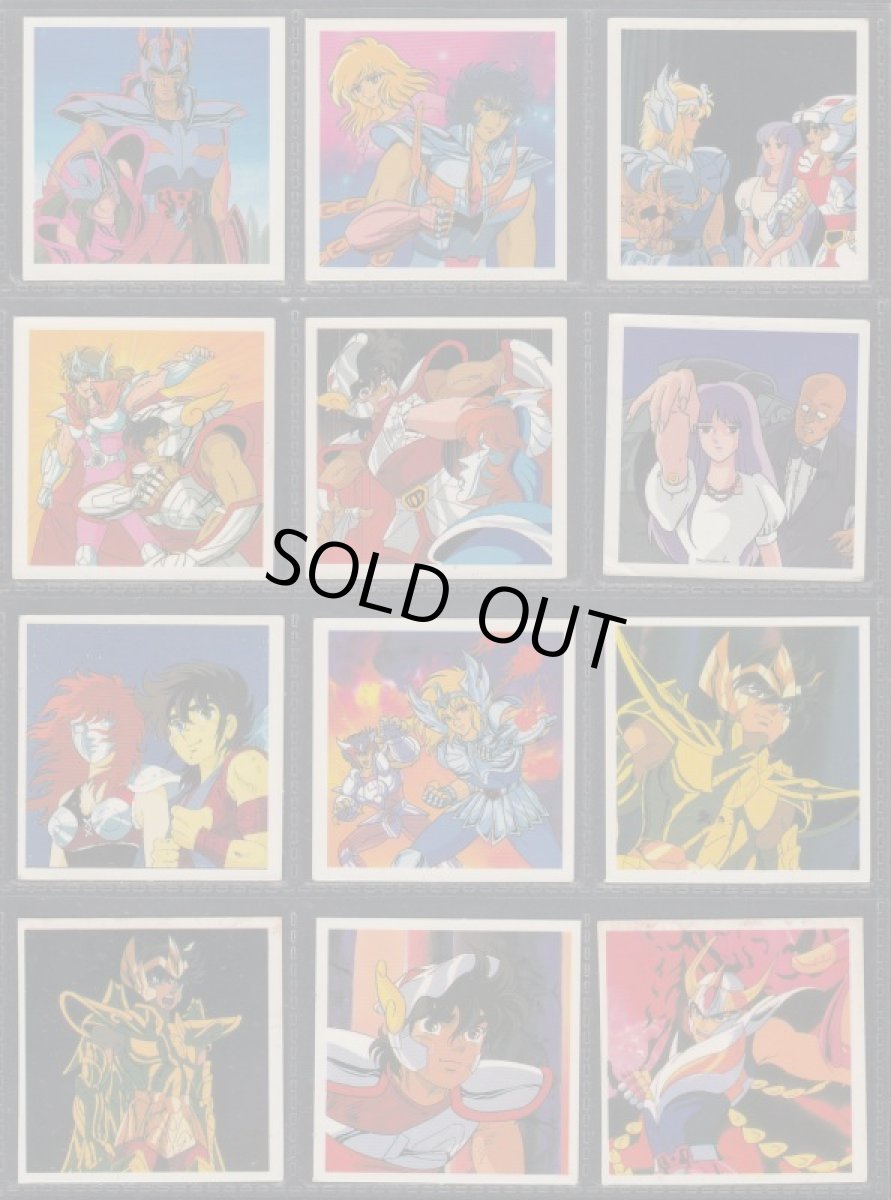 画像4: アマダシールセット　聖闘士星矢 (4)