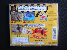 画像2: パワーショベルに乗ろう!!　帯葉書箱説有　PS1プレイステーション (2)