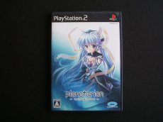 画像1: Planetarianちいさなほしのゆめ　箱説有　PS2プレイステーション2 (1)