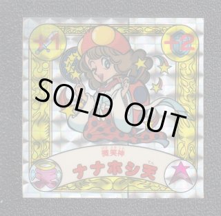 1日限定 封印剣ザニマ 魔道ガラス 1日限定 封印剣ザニマ 魔道ガラス 1日限定 封印剣ザニマ 魔道