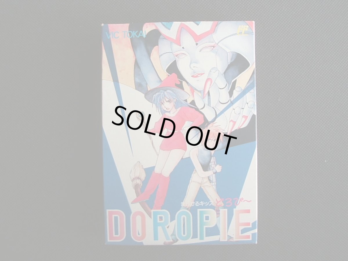 画像2: まじかるキッズどろぴー　箱説有　FCファミコン (2)