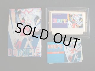 ラフ ワールド raf world 箱説無 FCファミコン - 遊戯屋