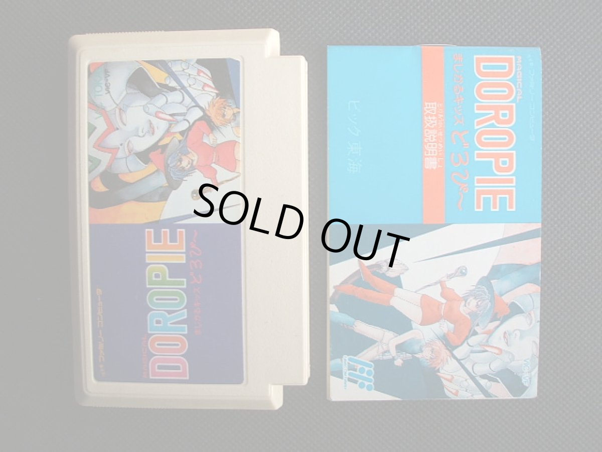 画像6: まじかるキッズどろぴー　箱説有　FCファミコン (6)