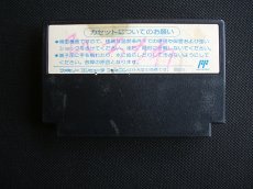 画像2: ラフ ワールド raf world　箱説無　FCファミコン (2)