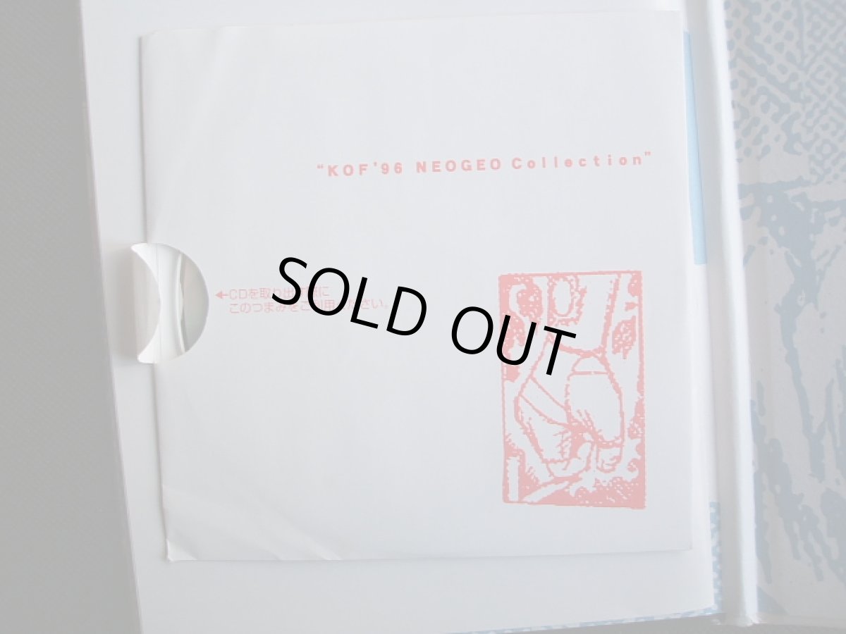 画像4: ザ・キング・オブ・ファイターズ96 ネオジオコレクション　ネオジオCD (4)
