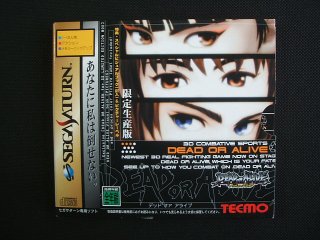 Dead Or Alive（デッド・オア・アライヴ）｜『Still Spinnin