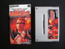 画像6: 【セール開催中】魂斗羅スピリッツ　葉書箱説有　SFCスーパーファミコン (6)