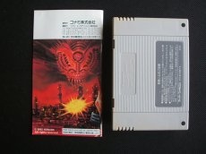 画像7: 【セール開催中】魂斗羅スピリッツ　葉書箱説有　SFCスーパーファミコン (7)